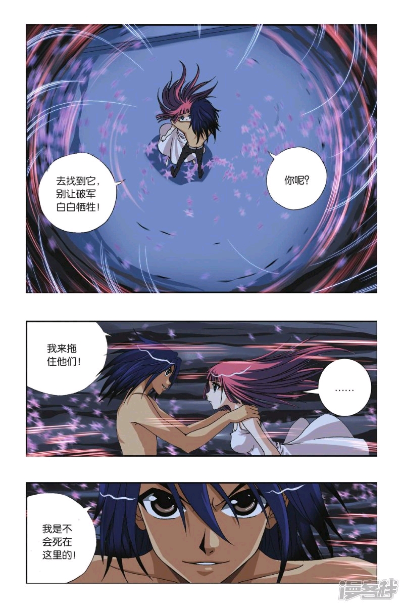 关于论证《偷星九月天》九琉问题 - 哔哩哔哩