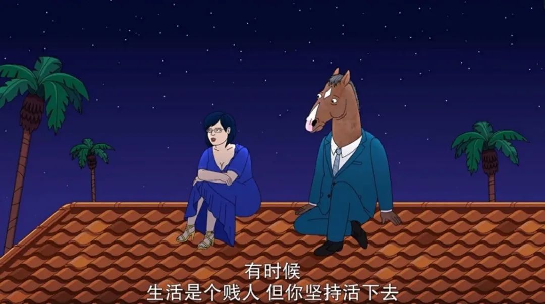 《马男》走的是致郁路线,让历尽沧桑的成年人坑底躺平.