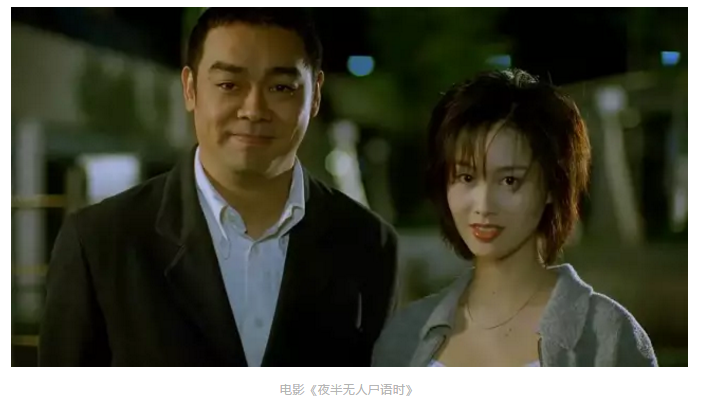 《赌侠1999》