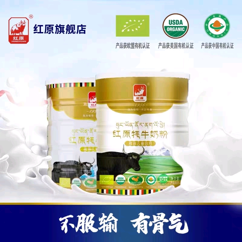 为什么不能喝过夜的牛奶 30419f527bd48acdc91b4d2b41e8a615e7f2e702.jpg