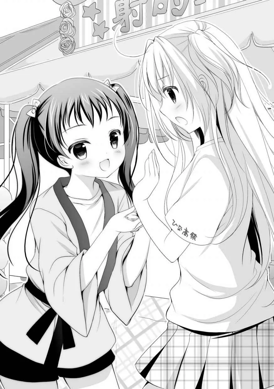[小说插画]《くずクマさんとハチミツjk》