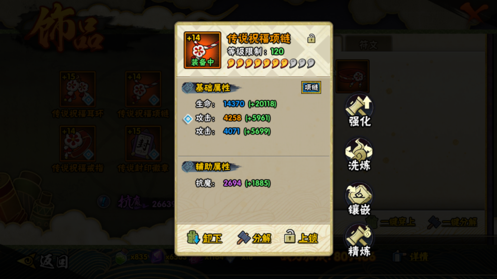 3045258b18bb85d0417c4b78124d46a124137572.png