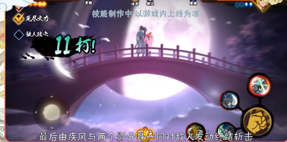 七夕限定将至,秽土阿斯玛返场,秘境减负