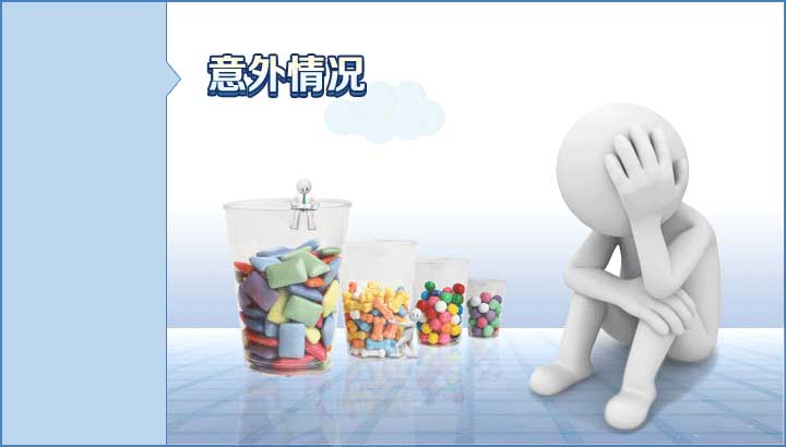 如何不焦虑放宽心 3046e35339c8721e27a7bbe424dfdaeb0d6efe30.jpg