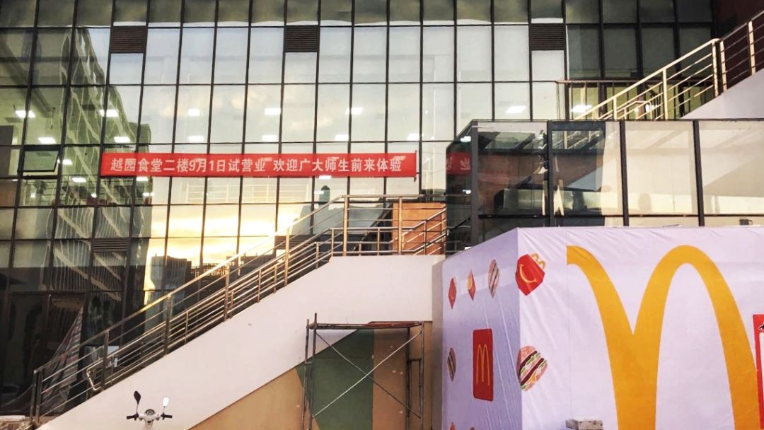 武汉理工的第十九个食堂开业啦!   https://mp.weixin.qq.