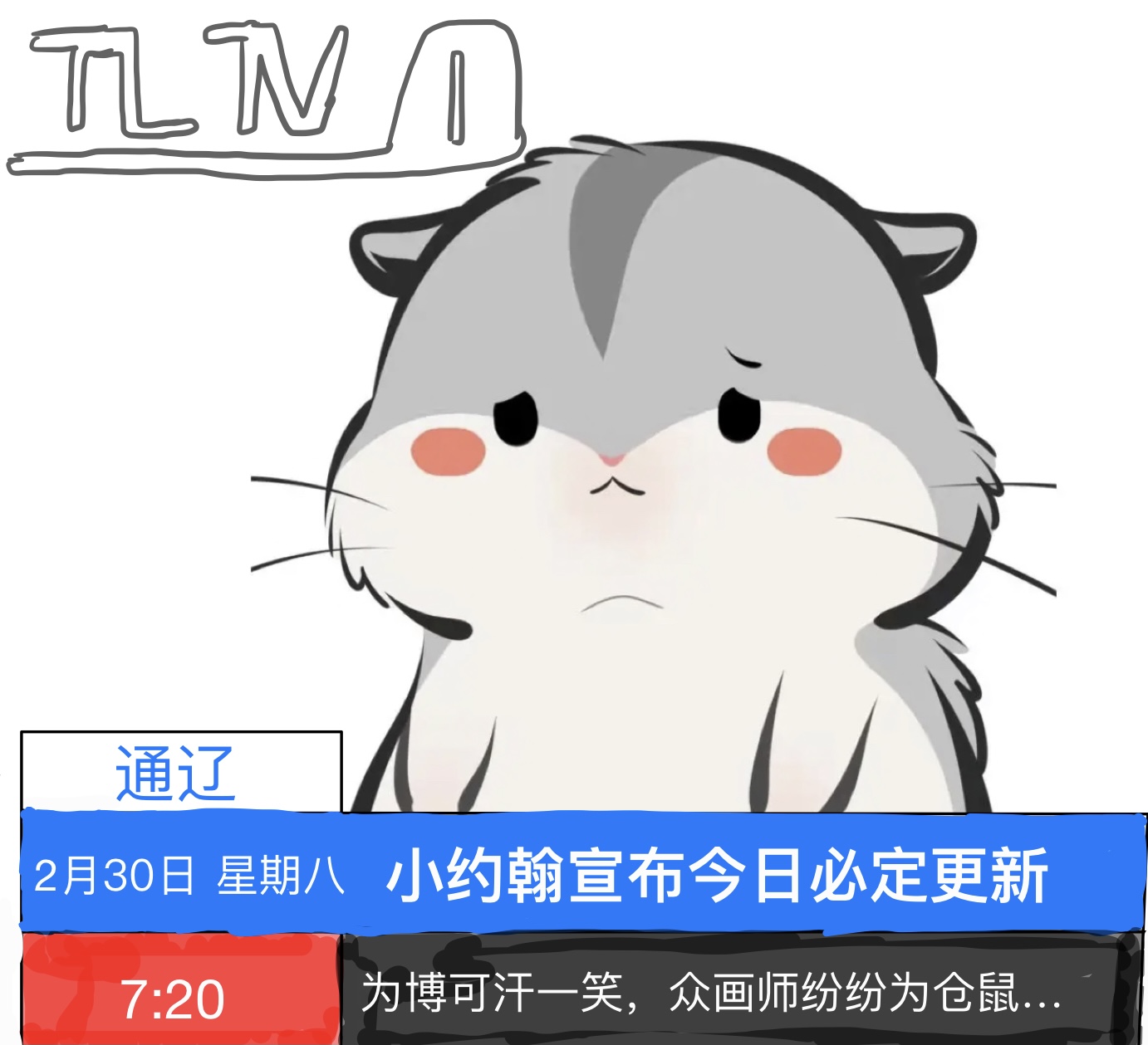 收藏小约翰可汗二创头像第八辑