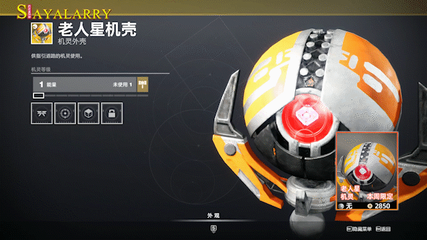 大师vog丨宿命破除者丨最后铁旗丨全部宗师日落命运2每周更新预览