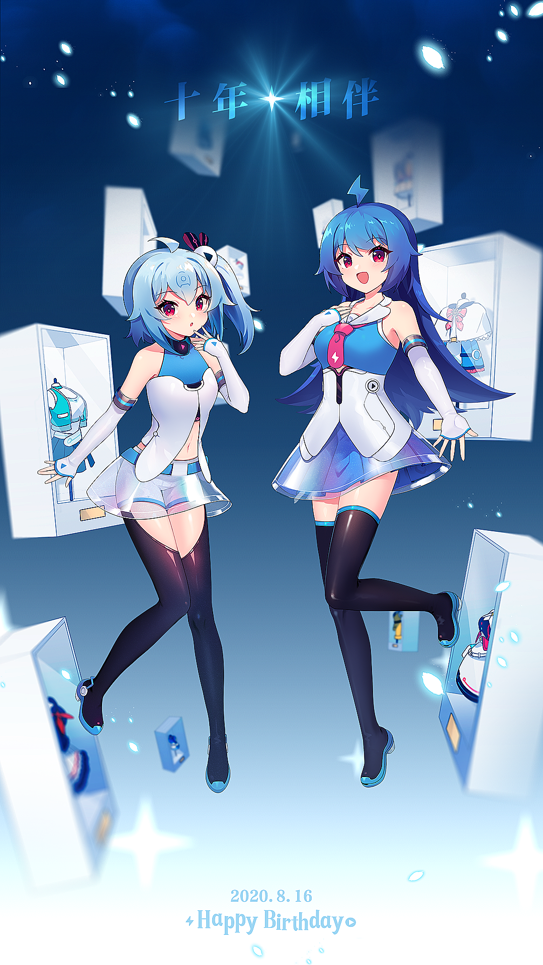 bilibili官方图片第十七弹