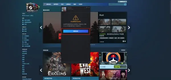 为什么Steam上的好友服务器经常显示为离线状态？