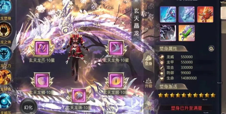 青龙传说手游内部号和最新激活码领取