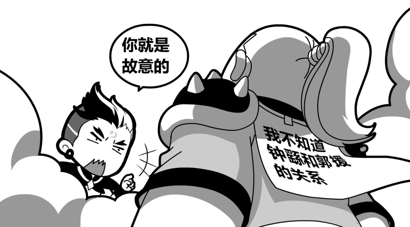 《口水封神》第一季撒花完结，二次封神还将继续?!