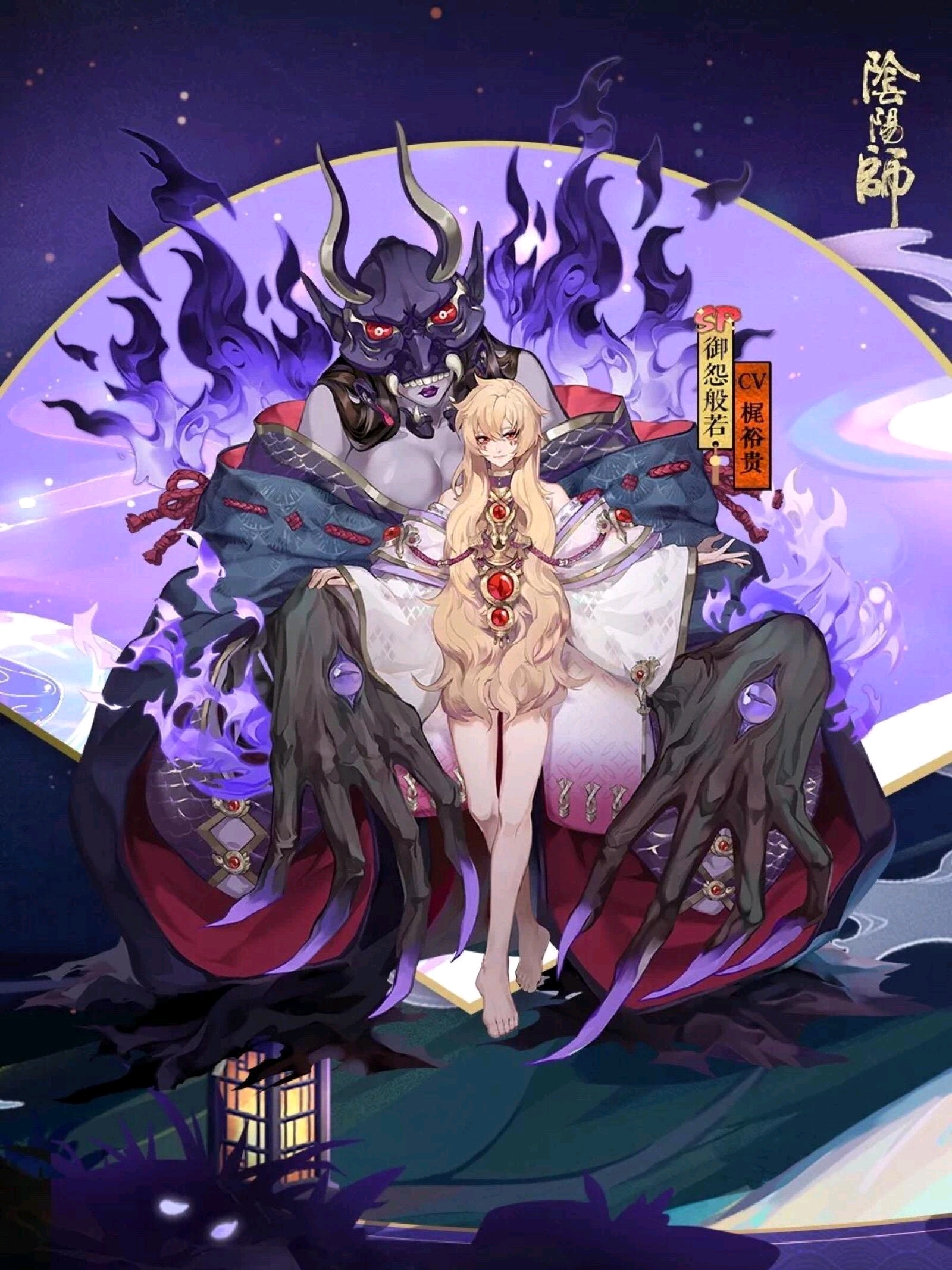 阴阳师sp式神培养优先级