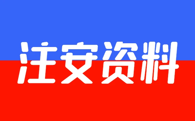 308456ea53b9ed187dd7b8fc67def6b83546601440152520.png