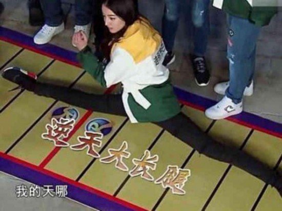 女星PK一字马,杨颖尽力了,刘亦菲样子可怜,热巴的长腿最逆天