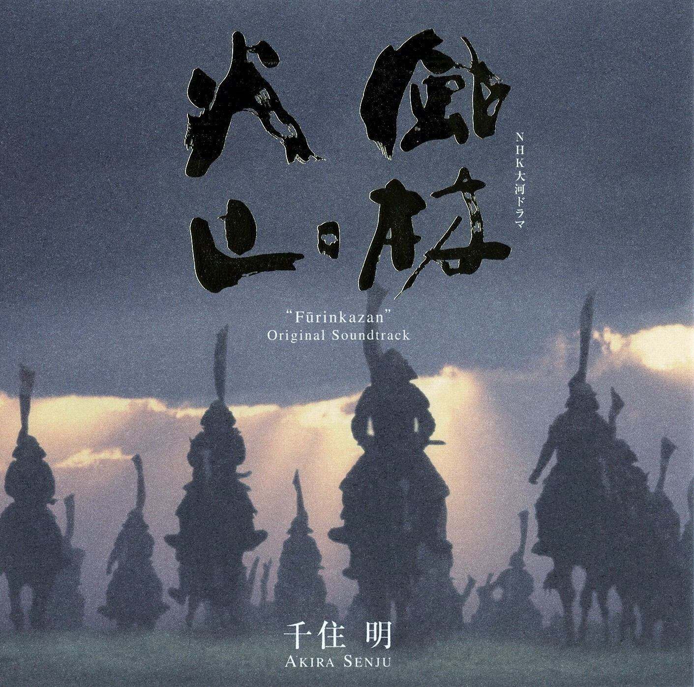 日本战国 | 枪弹弓矢如雨下