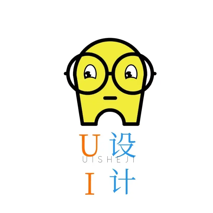 u设计是美工吗