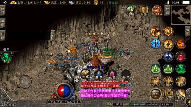C罗真嗨了！霸气模仿回击西蒙尼：尤文也有种|gif