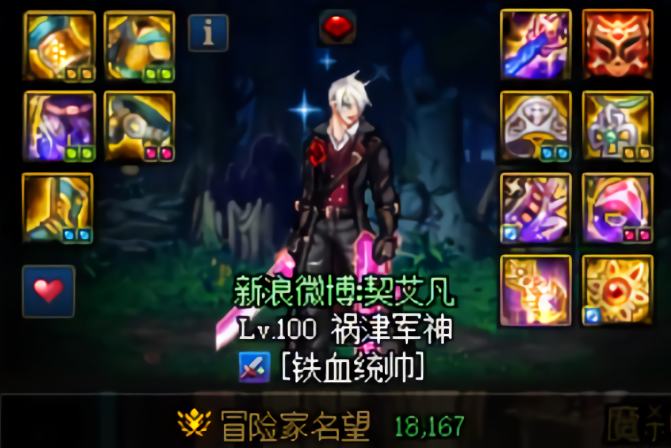 dnf刺客加点