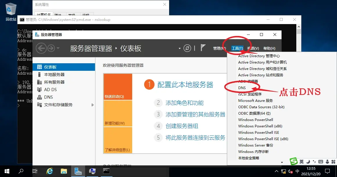 如何在2019年搭建服务器？