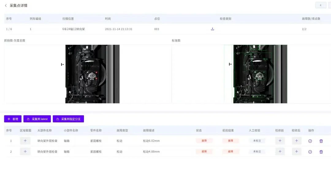 最全盘点!2023中国诞生了哪些AIGC应用产品?插图6 最全盘点!2023中国诞生了哪些AIGC应用产品?插图6