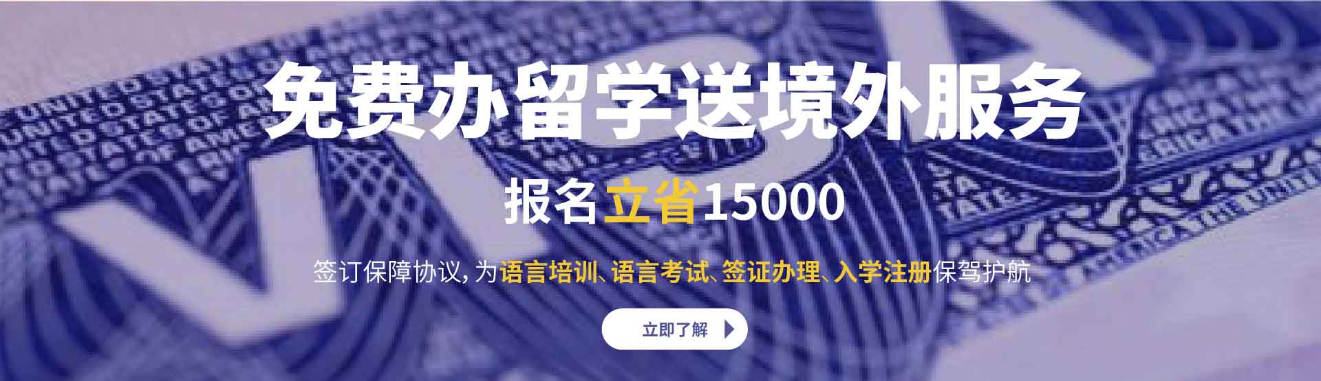 出国留学签证办理流程插图 出国留学签证办理流程插图