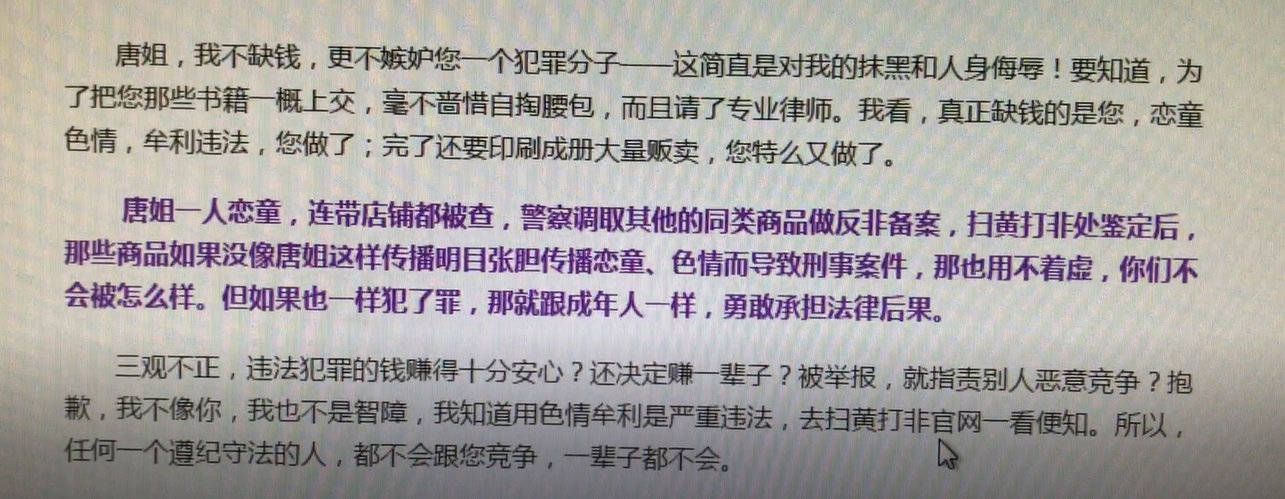 简谱生而为人_生而为人图片(2)