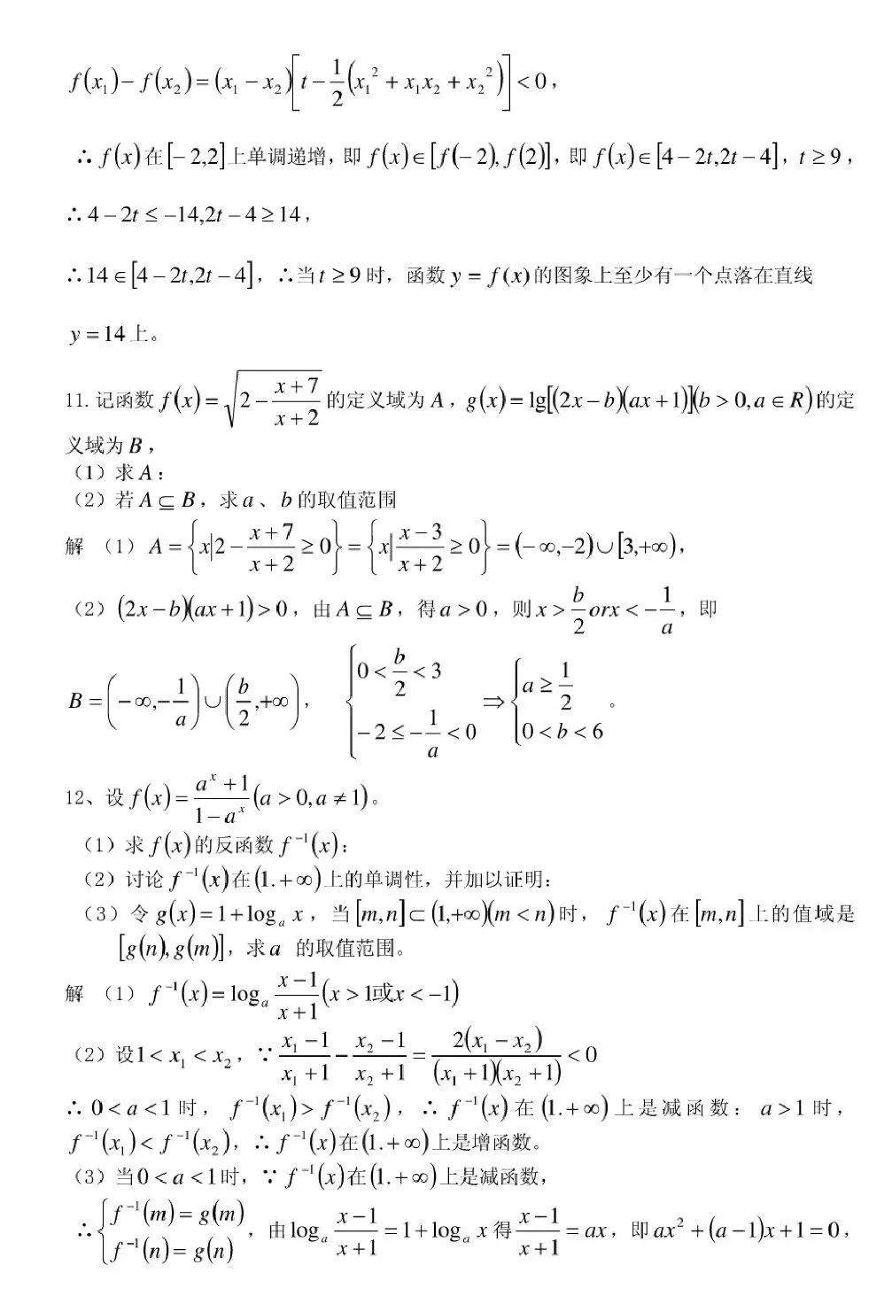 30b08a89387a6e86fd3b3c6a8a261c540cd6fcab.jpg