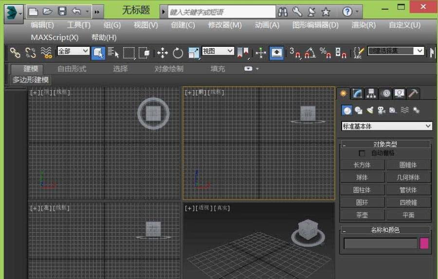 1,打开3dmax这款软件,进入3dmax的操作界面,如图所示