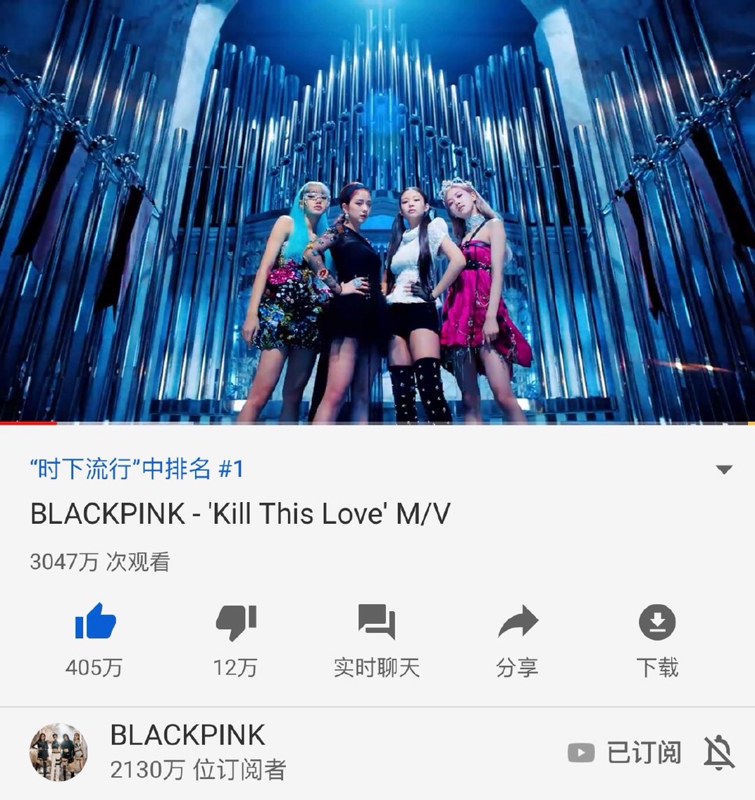 blackpink新曲获美国itunes榜单1位,全球女团15年来首次1位!