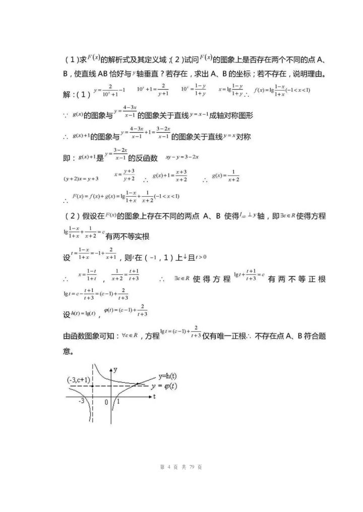 30c8da8fcf2e393c1703cb2febdf2e940322feca.jpg