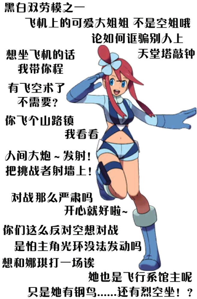 轻小说 同人连载 精灵宝可梦xyz续篇36 小智:是啊风露小姐.