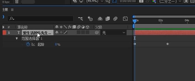 制作字幕打字机效果原来这么方便 AE和Pr动态