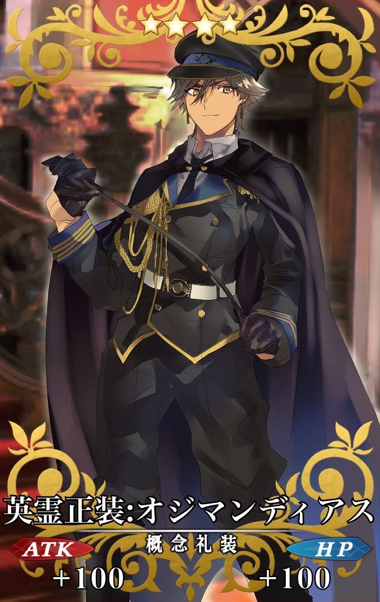 [箱子的每日pixiv图集]180702 fgo特辑 英灵正装篇