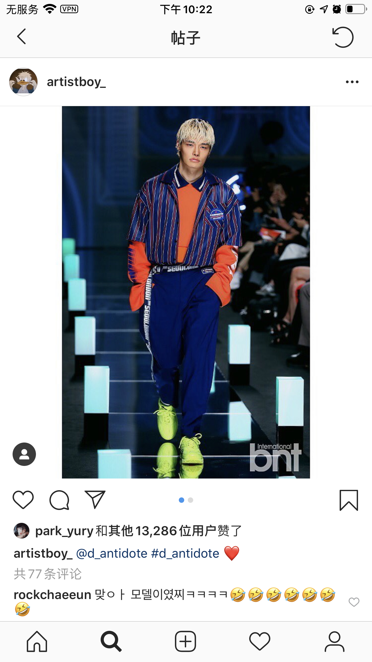 本职模特综艺新人郑赫为什么做得这么好