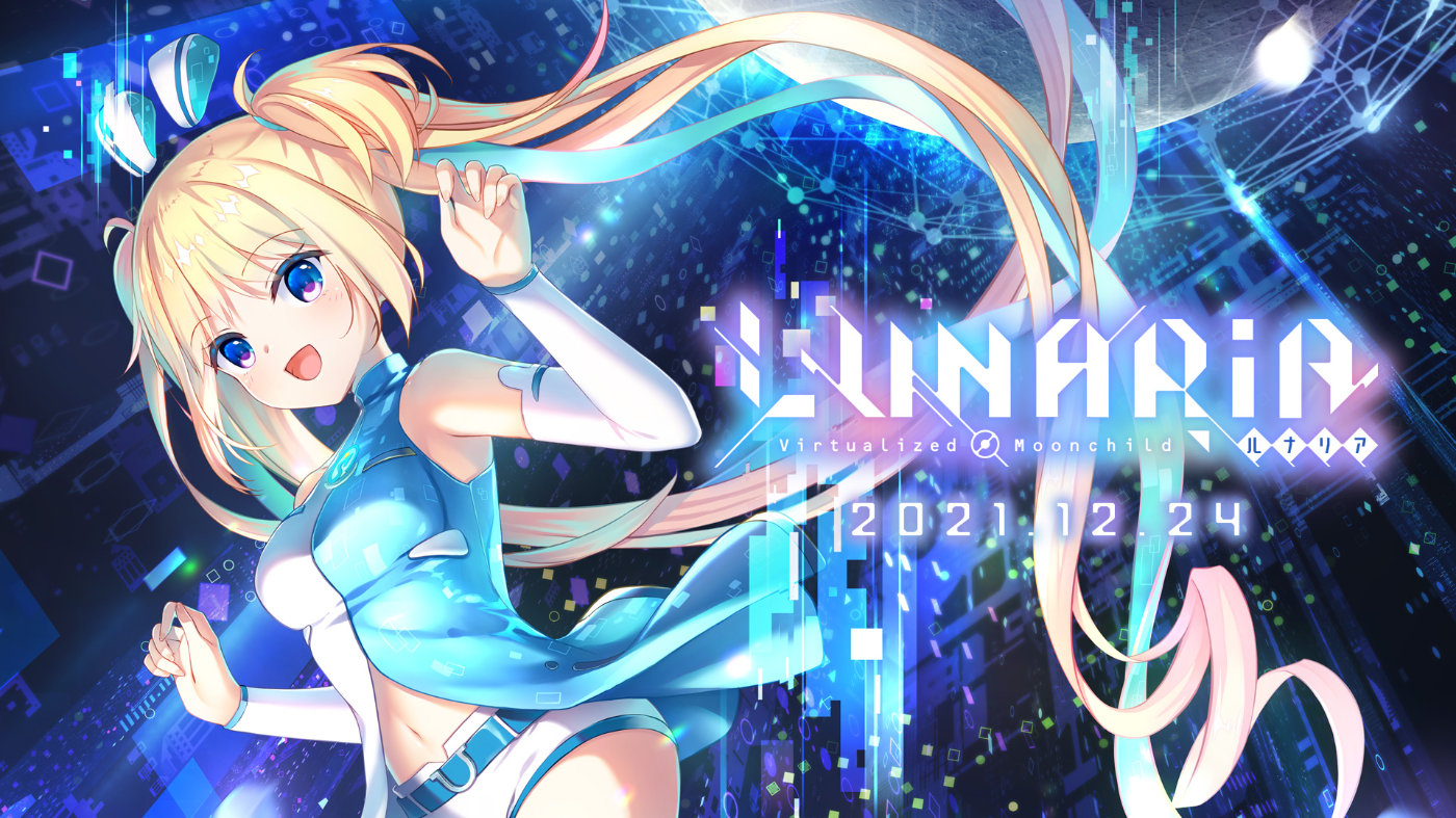 「lunaria -virtualized moonchild-」