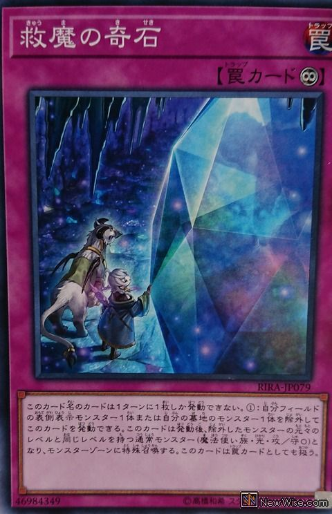 【神降】游戏王ocg 1009 新卡