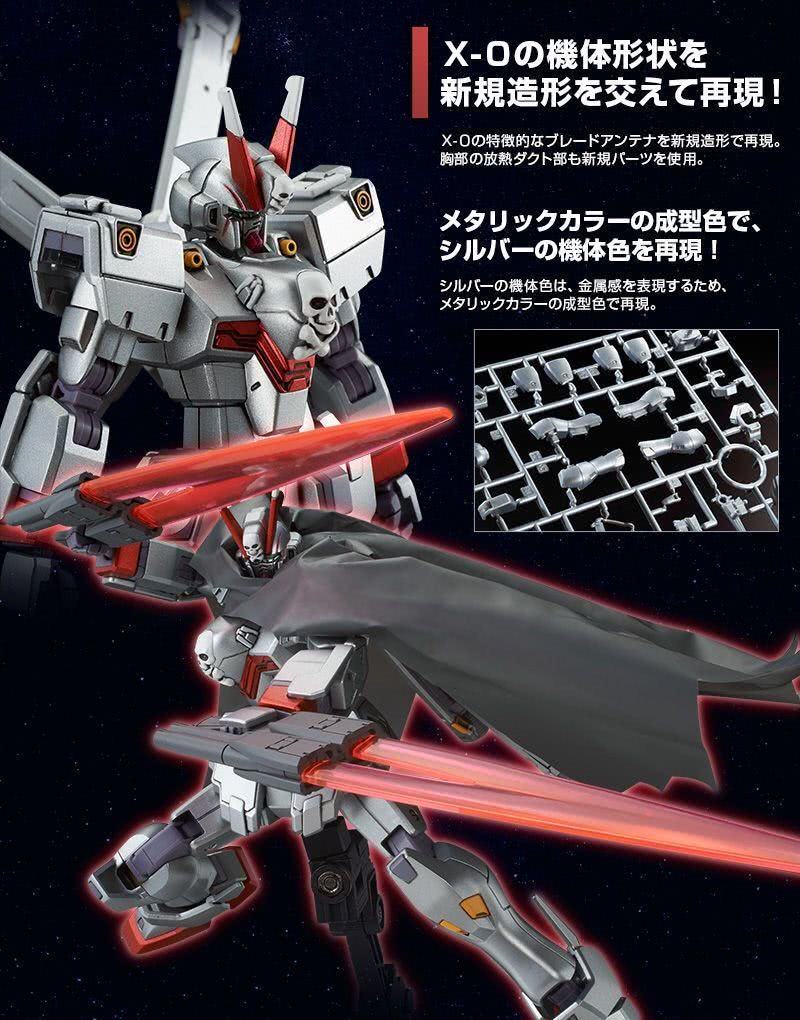 【rg】会场限定 天·蜜娜(电镀配色) 【hguc】海盗高达x0开放预定消息