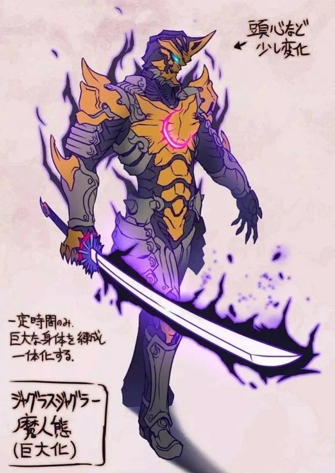 黑田朝生奥特曼同人图