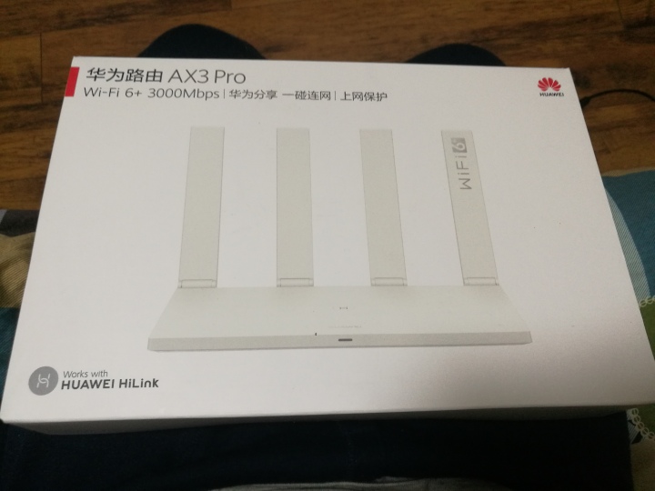 华为(huawei)ax3 ws7200 3000m三千兆路由器开箱测评