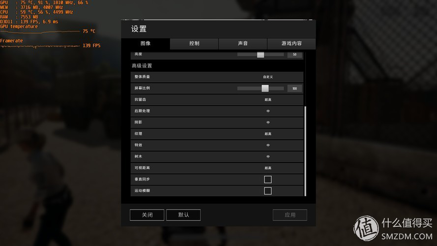想升级电脑玩吃鸡吗?看玩家用微星1070ti红龙显卡打造