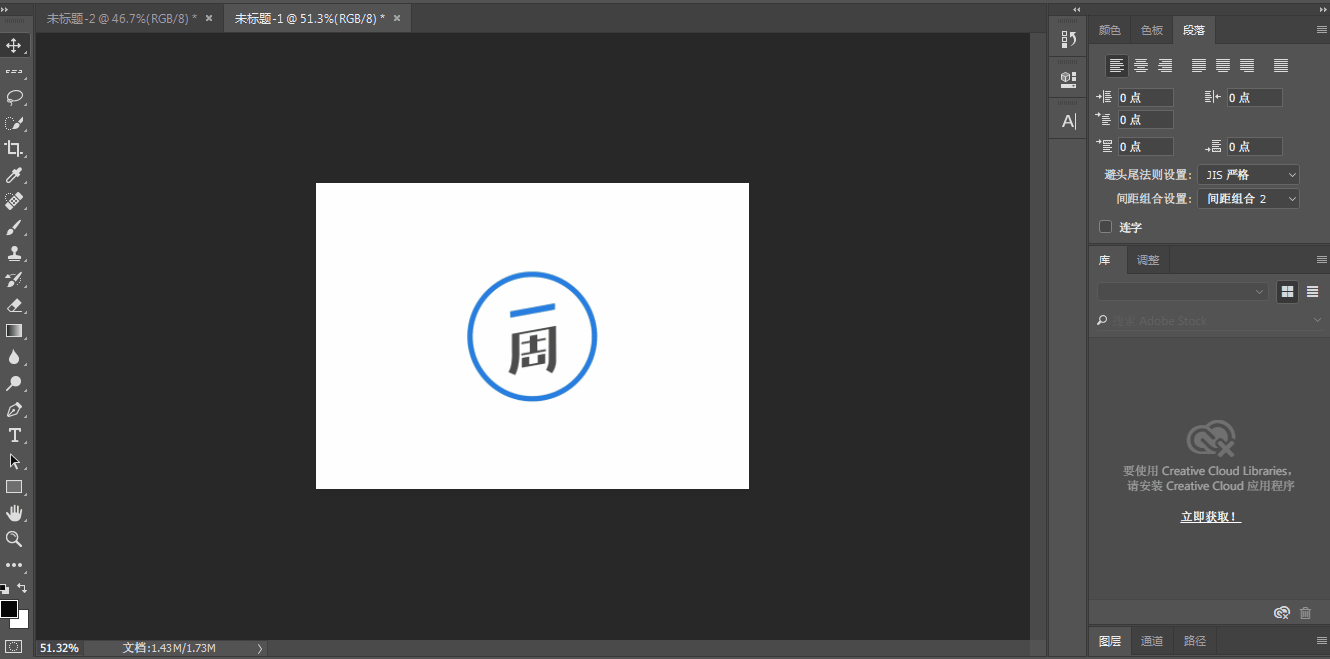 设置界面,让ps更符合你的操作习惯