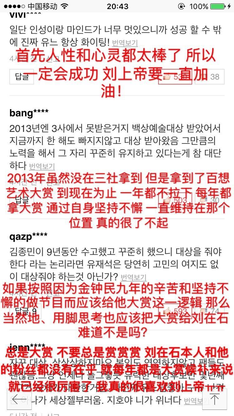 刘姓的人口_人口超过7000万的中国第4姓,出了66位皇帝,是你的姓吗