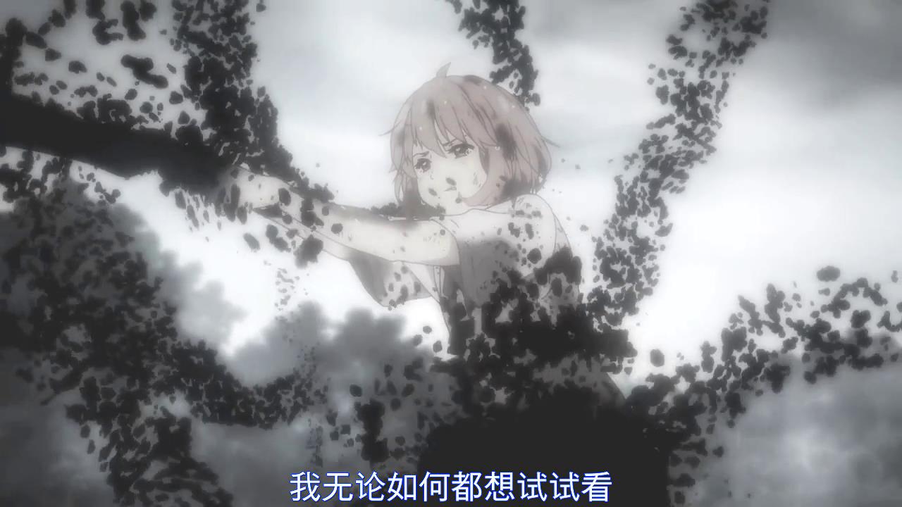 境界的彼方 | 眼镜里反转的世界与未来