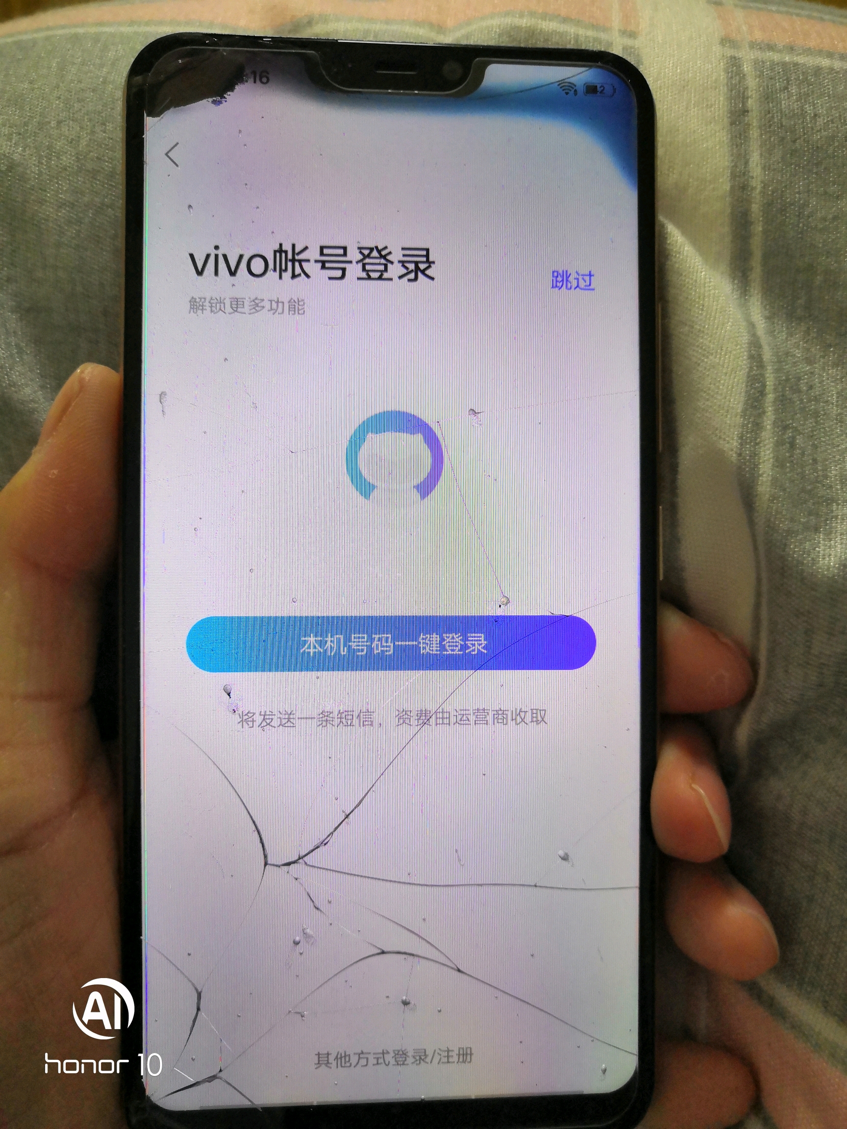 vivo手机怎么升级网络 31330a2eb1515fbff069490682da80998d298d96.jpg