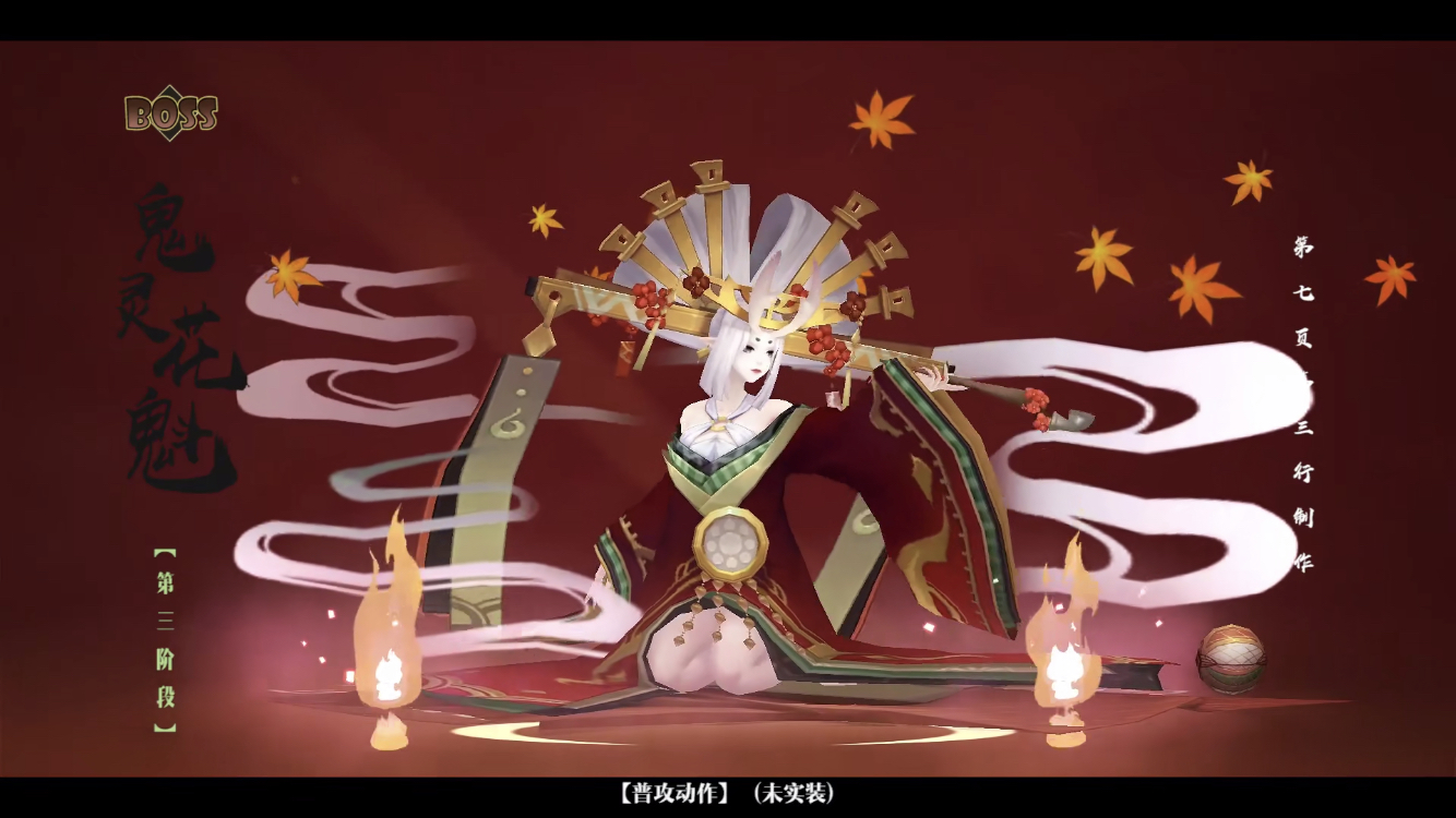 全新ssr鬼灵歌姬登场