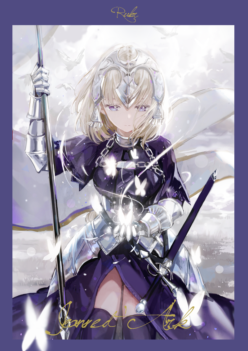 p站 贞德(fate)过万收藏合集(一)
