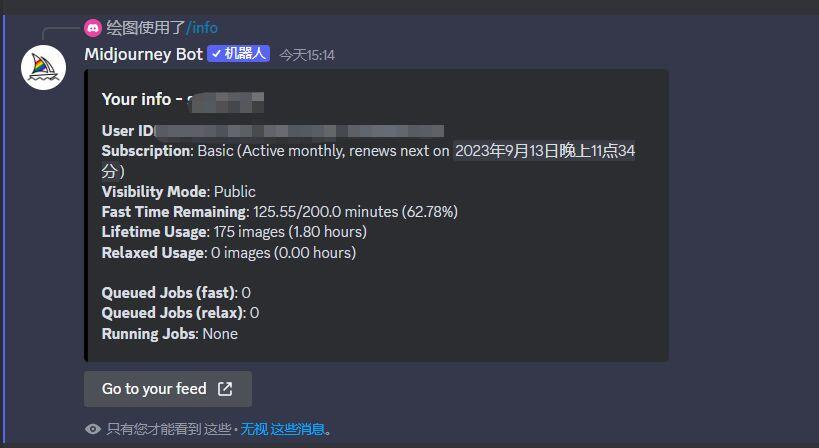 如何将ask的悬赏代码嵌入首页展示？  第1张
