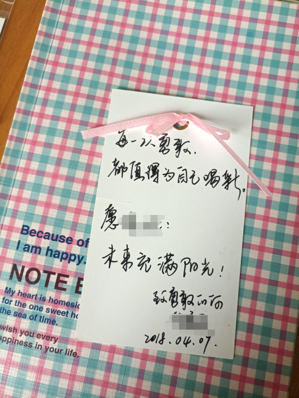 就收藏下来啦,它总让我想起小时候做姐姐弟弟爸爸妈妈的生日贺卡