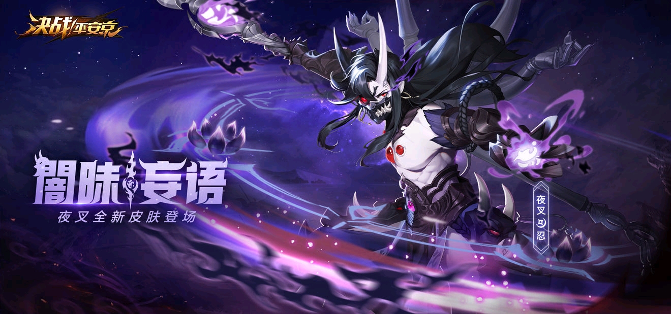 《手游早讯》11月2日 王者荣耀五周年庆典活动内容