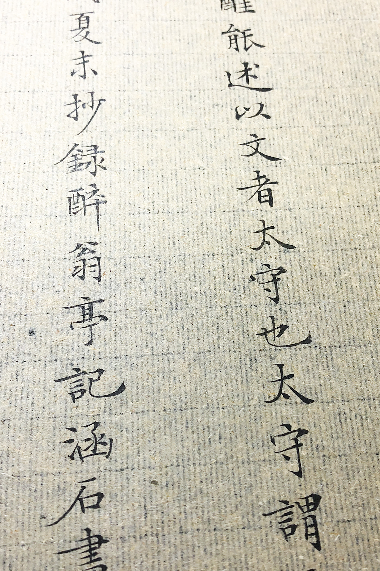 欧阳修《醉翁亭记》之三,醉同其乐,醒述以文者,太守也聊天润滑油照片情趣图片